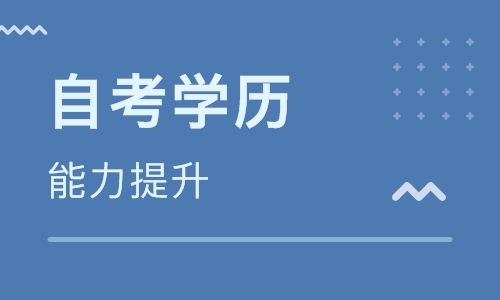 小学毕业后我能参加大专考试吗？怎么做？